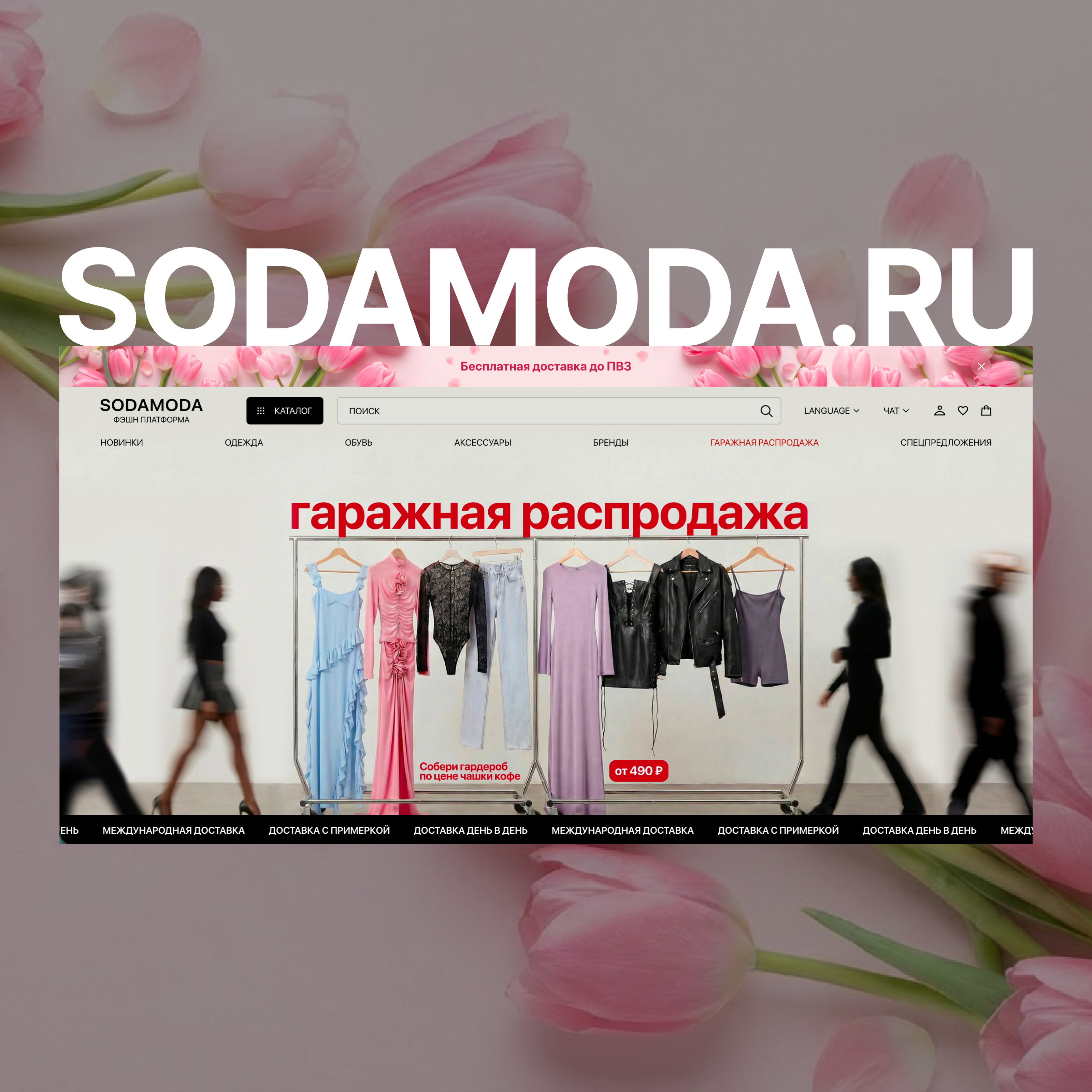 Кадр из работы